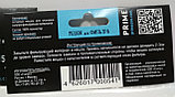 Мешок для фильтра Prime, сетчатый с завязками, 15х20см, 2шт в уп.  PR-000541, фото 3