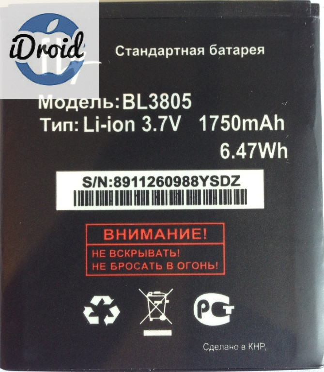 Аккумулятор для Fly IQ4404, IQ4402 (BL3805) оригинал