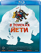 В поисках йети (BLU RAY Видео-фильм)