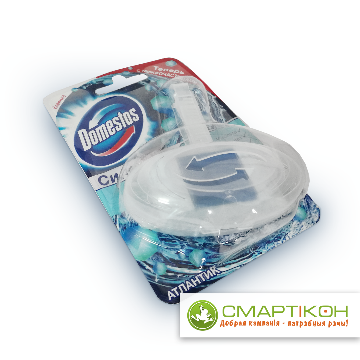 Блок гигиенический для унитаза Domestos. Цена указана без НДС.