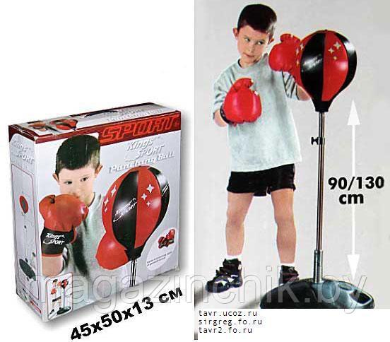 Детский набор для бокса напольный до 130 см King Sport 113881 - фото 1 - id-p87190027