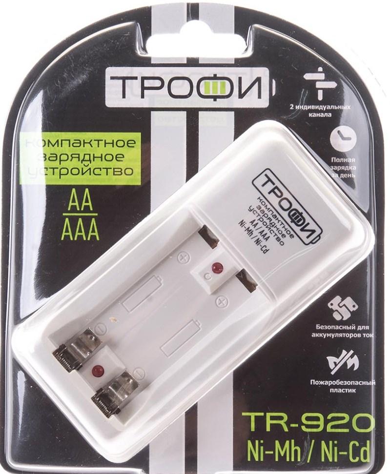 Зарядное устройство ТРОФИ TR-920 компактное - фото 1 - id-p40069377