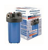 Магистральный фильтр для воды. Типоразмер BB 10 (БИГ БЛЮ 10 дюймов).