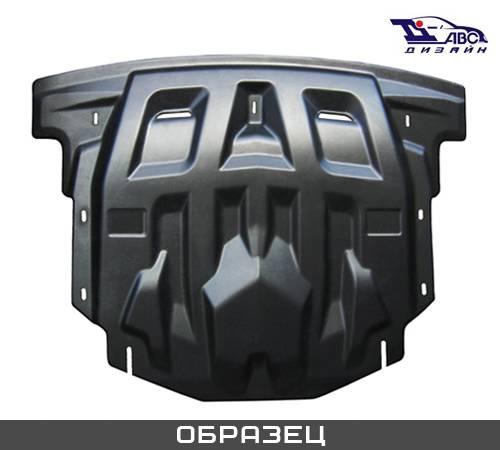 Защита двигателя и КПП для Lada (ВАЗ) Vesta (2015-2016) № 39.01k - фото 1 - id-p87274450