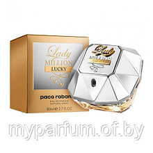 Женская парфюмированная вода Paco Rabanne Lady Million Lucky edp 80ml