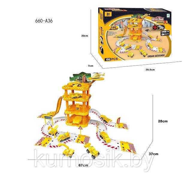 Игровой набор "Паркинг" в комплекте 2 автомобиля и 1 вертолет (Арт.660-А36)