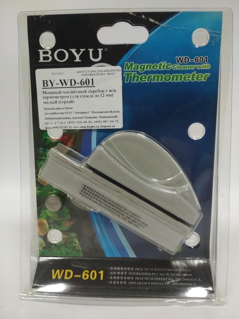 Магнитный скребок с ж/к термометром Boyu WD 601 - фото 1 - id-p87351459