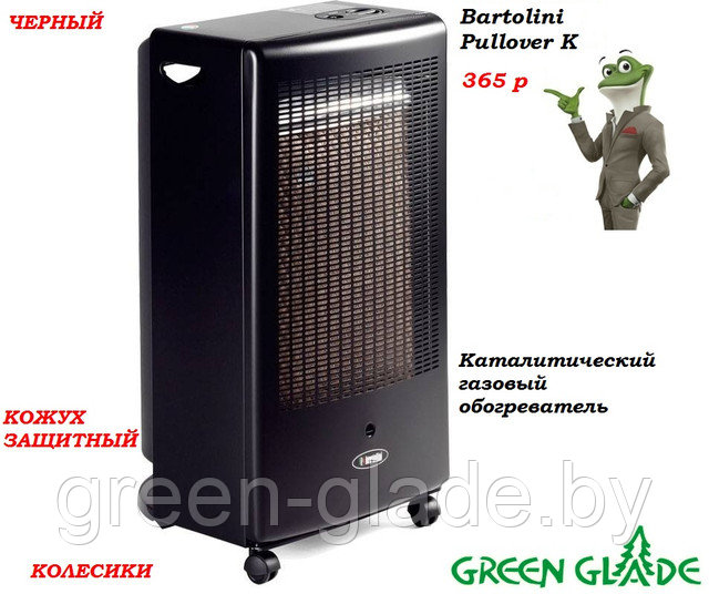 Bartolini Pullover K купить в Минске Bartolini Pullover K купить в Минске