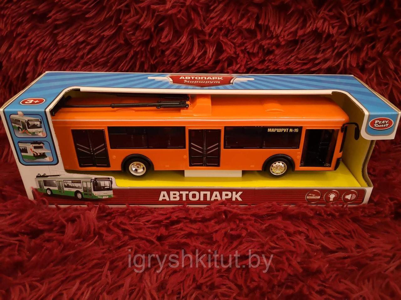 Автопарк "Троллейбус", 29 см, русская озвучка, свет, открываются все двери, арт.9690-А - фото 5 - id-p86357831