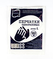 Перчатки одноразовые полиэтиленовые упаковка 100 шт