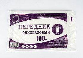 Передник одноразовый (фартук) ПНД 100 шт.