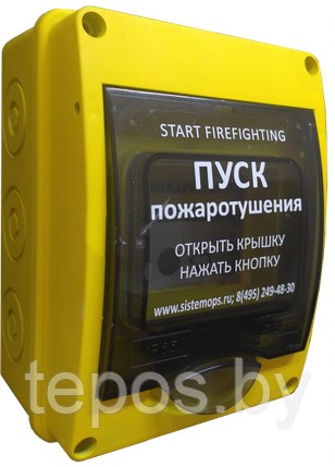 Герметичный бокс ГБ-ЭДУ 513-3АМ IP65 с элементом дистанционного управления, фото 2