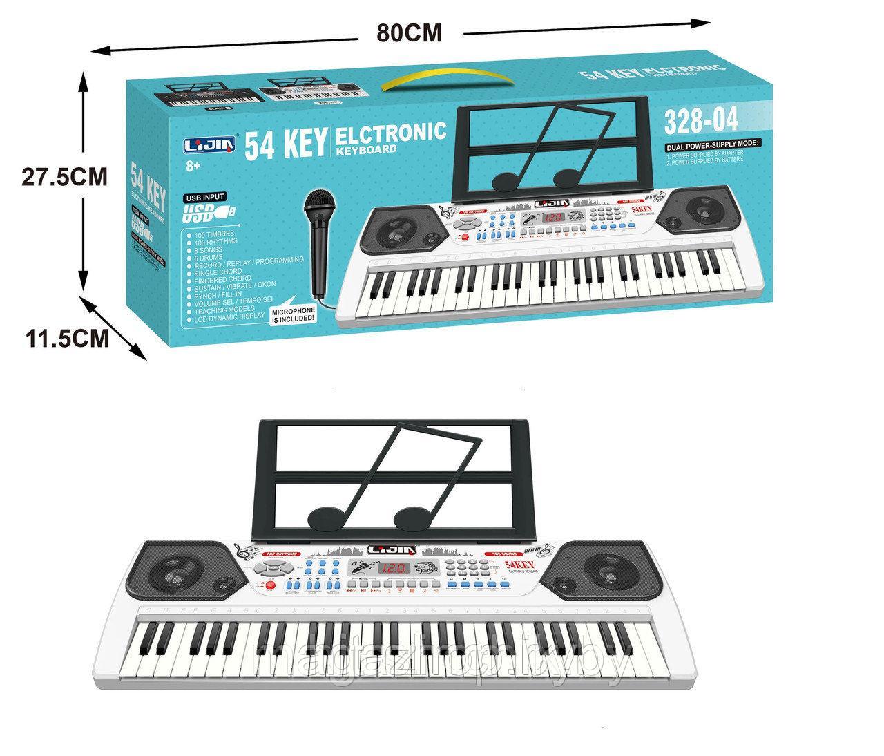 Синтезатор детский с микрофоном, USB 328-04, от сети, 54 клавиши