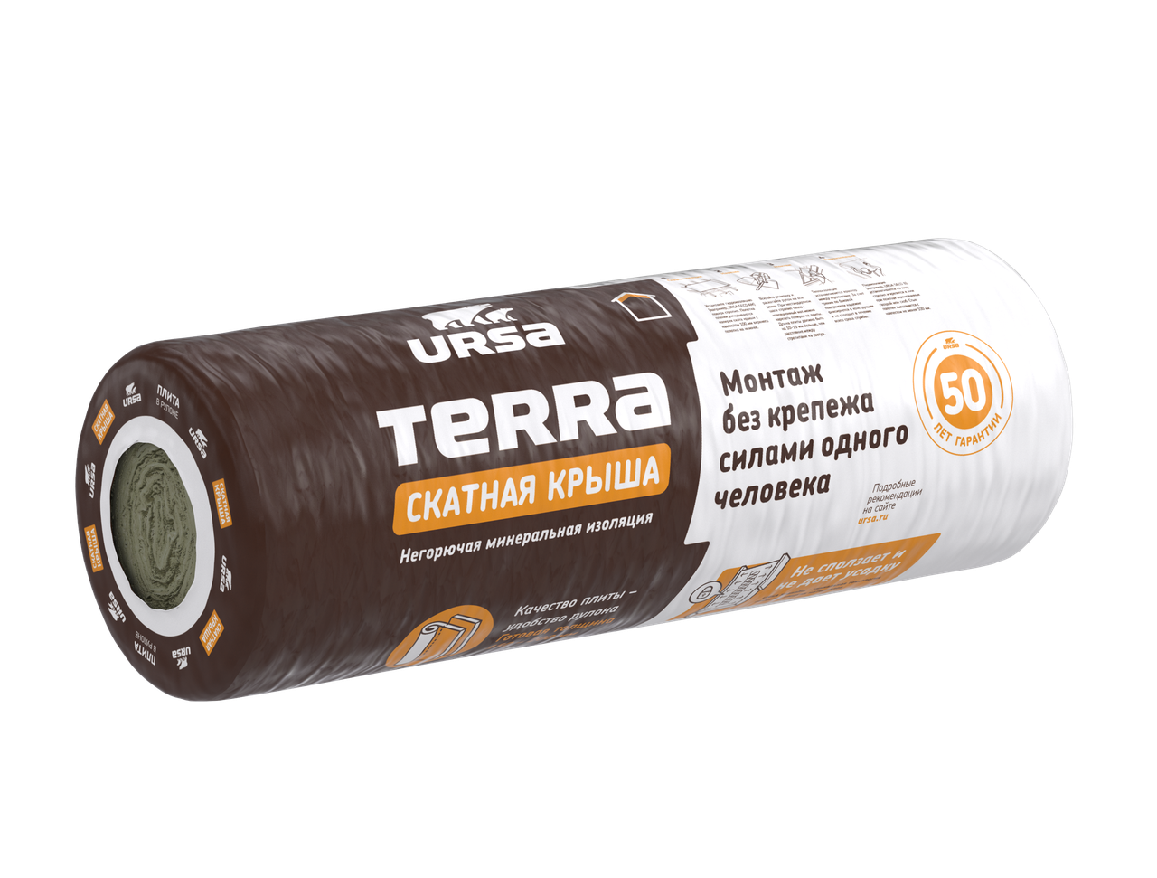 Утеплитель Скатная крыша Ursa Terra 35 QN3900-1200-150