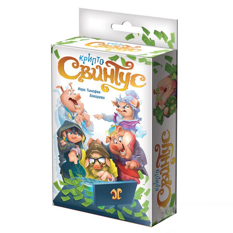 КриптоСвинтус Настольная игра