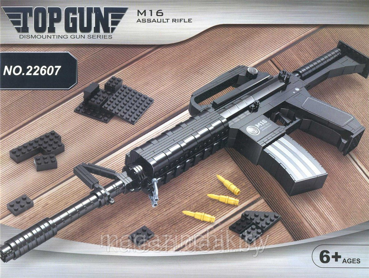 Конструктор "Штурмовая винтовка" Ausini 22607 из серии Оружие 524 детали аналог LEGO купить в Минске