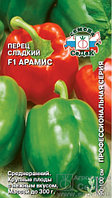 Перец сладкий Арамис® F1, 01г