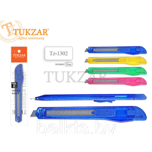 TUKZAR Канцелярский нож /9мм/, 4 цвета, арт. TZ 1302