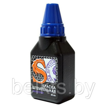 SPONSOR Штемпельная краска фиолетовая, 50 мл, арт. SSI50-V
