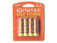 Батарейка AA LR6 1,5V alkaline 4шт. ЮПИТЕР MAX POWER (JP2201)