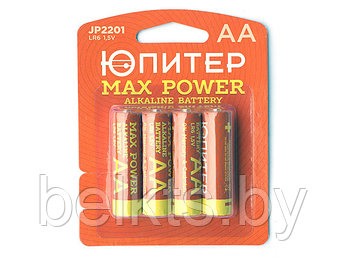 Батарейка AA LR6 1,5V alkaline 4шт. ЮПИТЕР MAX POWER (JP2201)