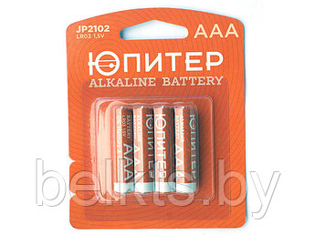 Батарейка AAA LR03 1,5V alkaline 4шт. ЮПИТЕР (JP2102)