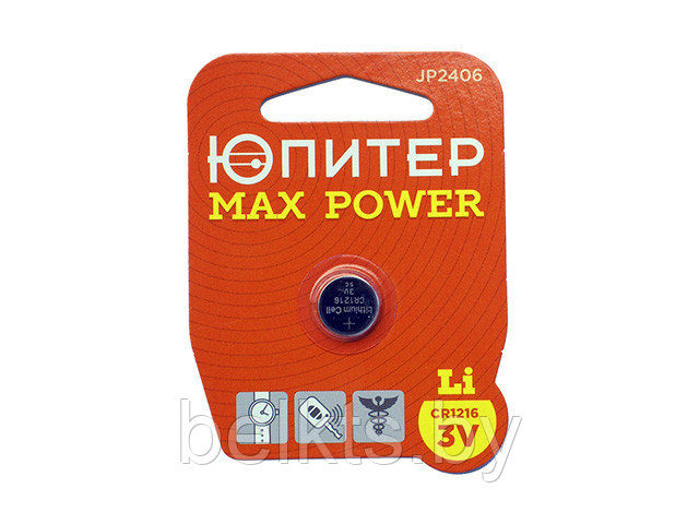 Батарейка CR1216 3V lithium 1шт. ЮПИТЕР MAX POWER (JP2406)