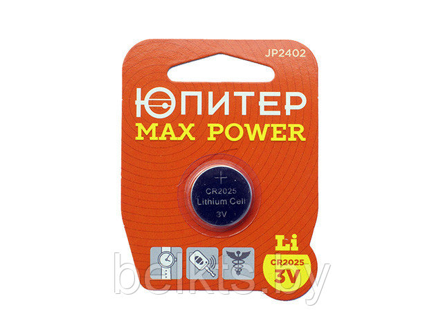 Батарейка CR2025 3V lithium 1шт. ЮПИТЕР MAX POWER (JP2402)