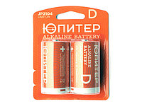 Батарейка D LR20 1,5V alkaline 2шт. ЮПИТЕР (JP2104)