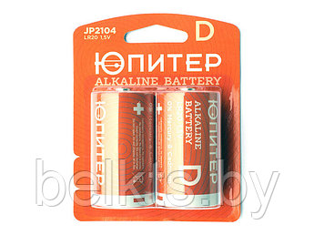 Батарейка D LR20 1,5V alkaline 2шт. ЮПИТЕР (JP2104)