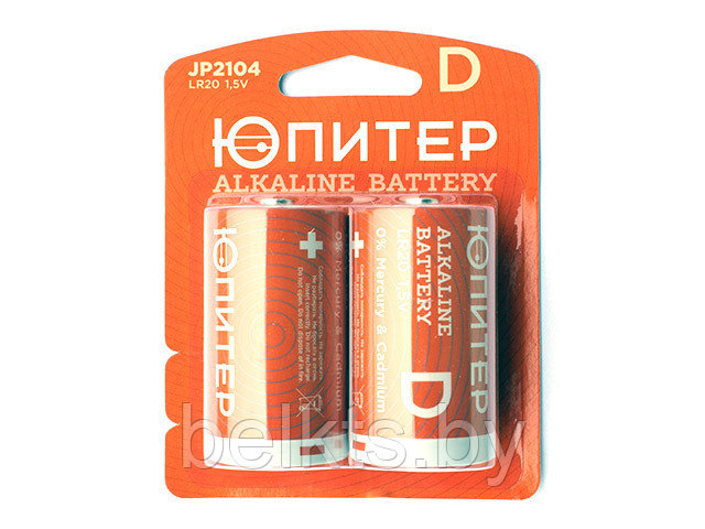 Батарейка D LR20 1,5V alkaline 2шт. ЮПИТЕР (JP2104) - фото 1 - id-p55876182