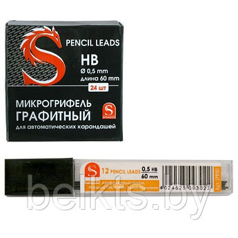 Микрогрифели графитные, 0,5мм, HB ,SPONSOR, арт. SPR001