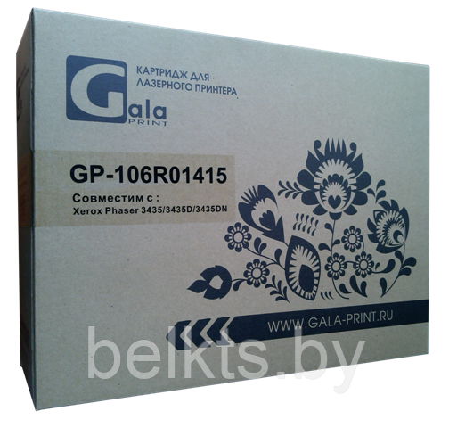 Картридж Xerox Phaser 3435 106R01415 (GalaPrint)