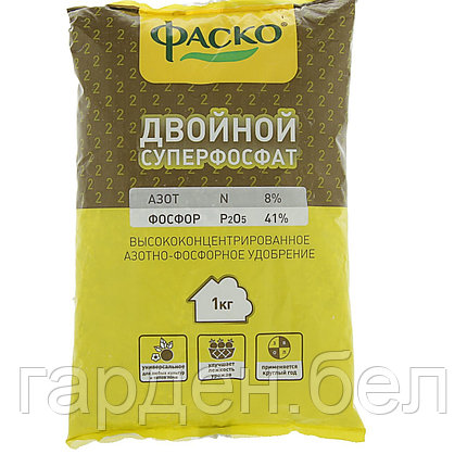 Двойной суперфосфат Фаско® 1кг., фото 2
