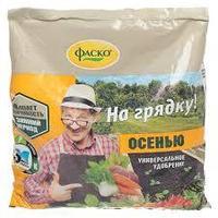 "На Одну Грядку" Осенью Фаско® 0,5кг.