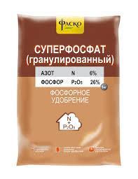 Суперфосфат Фаско® 1кг., фото 2