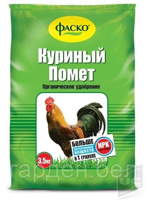 Куриный помет Фаско® 3,5кг.