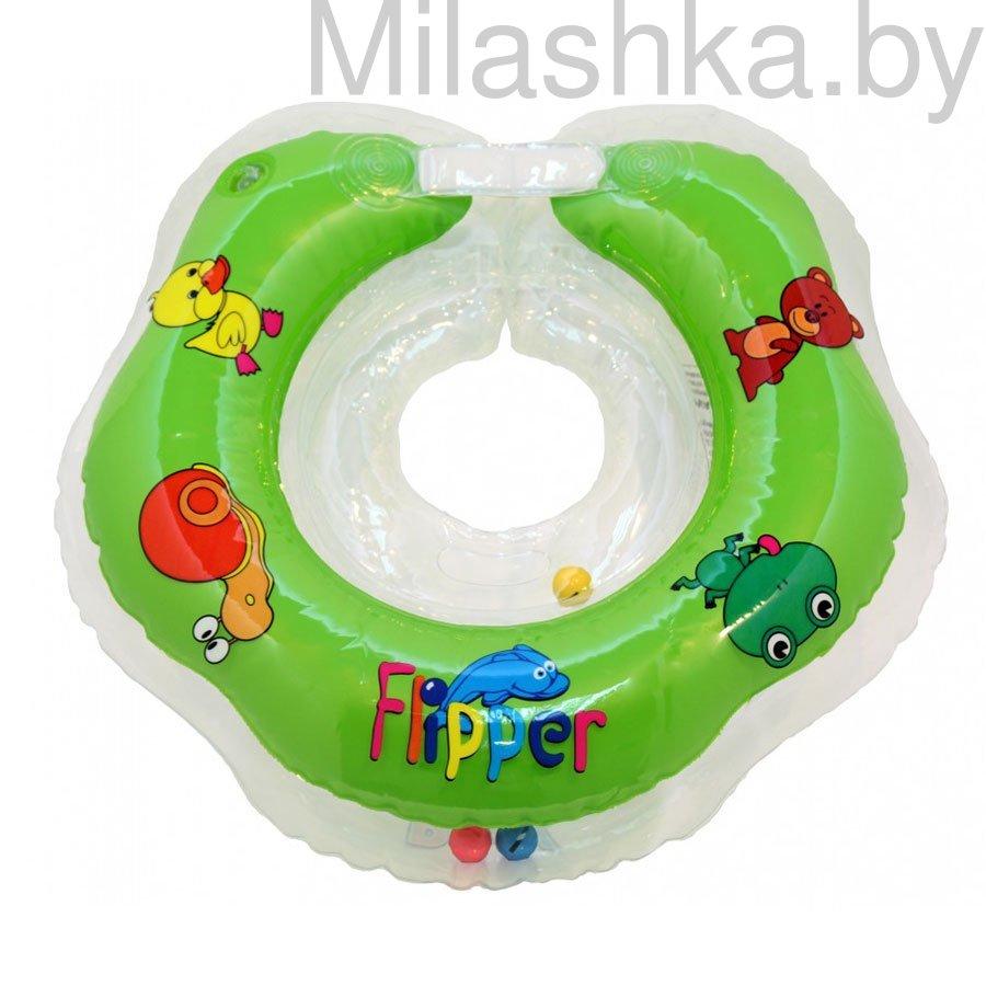 FLIPPER Круг на шею для купания малышей Зеленый FL001 - фото 1 - id-p87544575