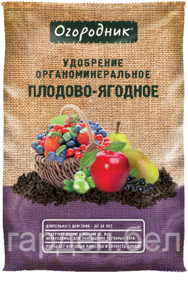 Плодово-ягодные Огородник® 0,9кг.