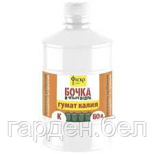 Бочка и четыре ведра гумат калия Фаско® 600мл, фото 2