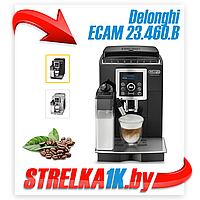 Кофемашина Delonghi ECAM 23.460 B (поврежденная коробка)