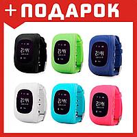 Умные (смарт) часы с GPS для детей Wonlex Q50 (ВСЕ ЦВЕТА)