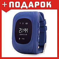 Детские умные часы телефон Smart Baby Watch Q50 синий