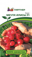 Редис МЕЧТА АЛИСЫ F1 (1 г)