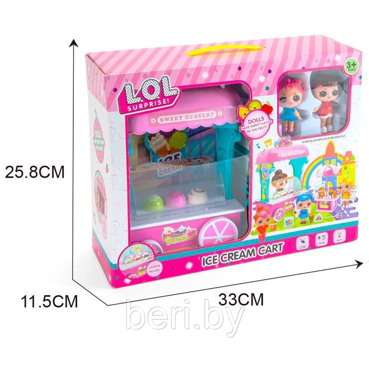 Игровой набор ЛОЛ "Машина с мороженным" 2 куклы, 588-15, машина для LOL, свет, звук - фото 1 - id-p87609943