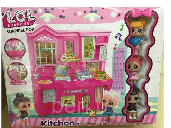 Игровой набор ЛОЛ "Кухня" 3 куклы, 588-17, kitchen LOL, свет, звук