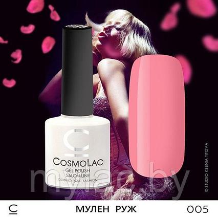 Гель-лак CosmoLac МУЛЕН РУЖ №005