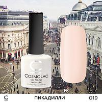 Гель-лак CosmoLac ПИКАДИЛЛИ №019