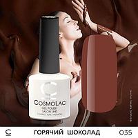 Гель-лак CosmoLac ГОРЯЧИЙ ШОКОЛАД №035