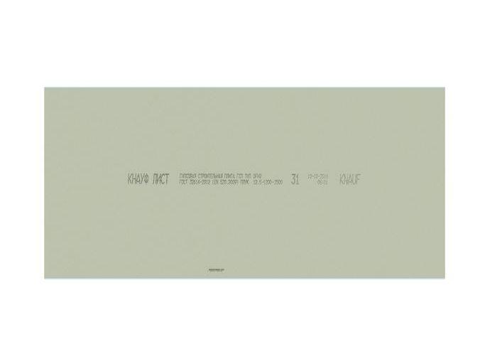 Кнауф-лист ГСП DFH2 ПЛУК 2500х1200х12,5, влагоогнестойкий - фото 3 - id-p87647206